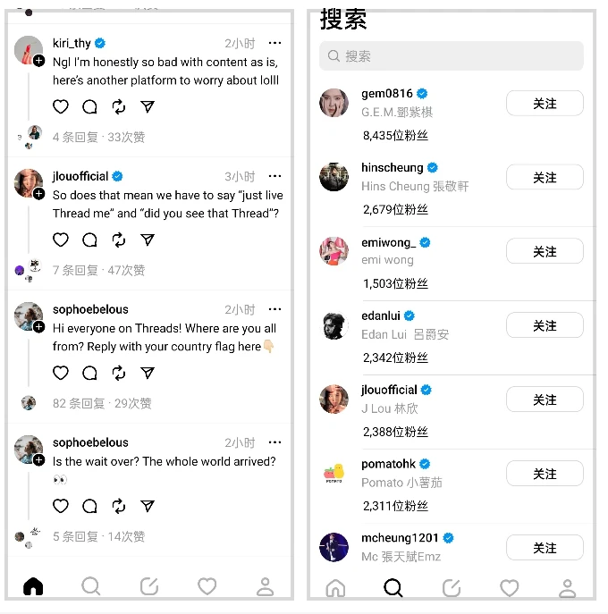 Meta新推Threads试用体验：离“Twitter杀手”还有一段长路