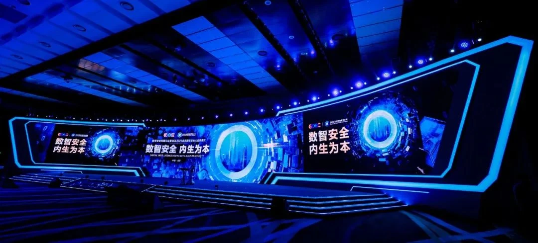 论智能分析在Web3.0安全审计中的实践：CertiK顾荣辉教授于BCS2023论坛发表主题演讲