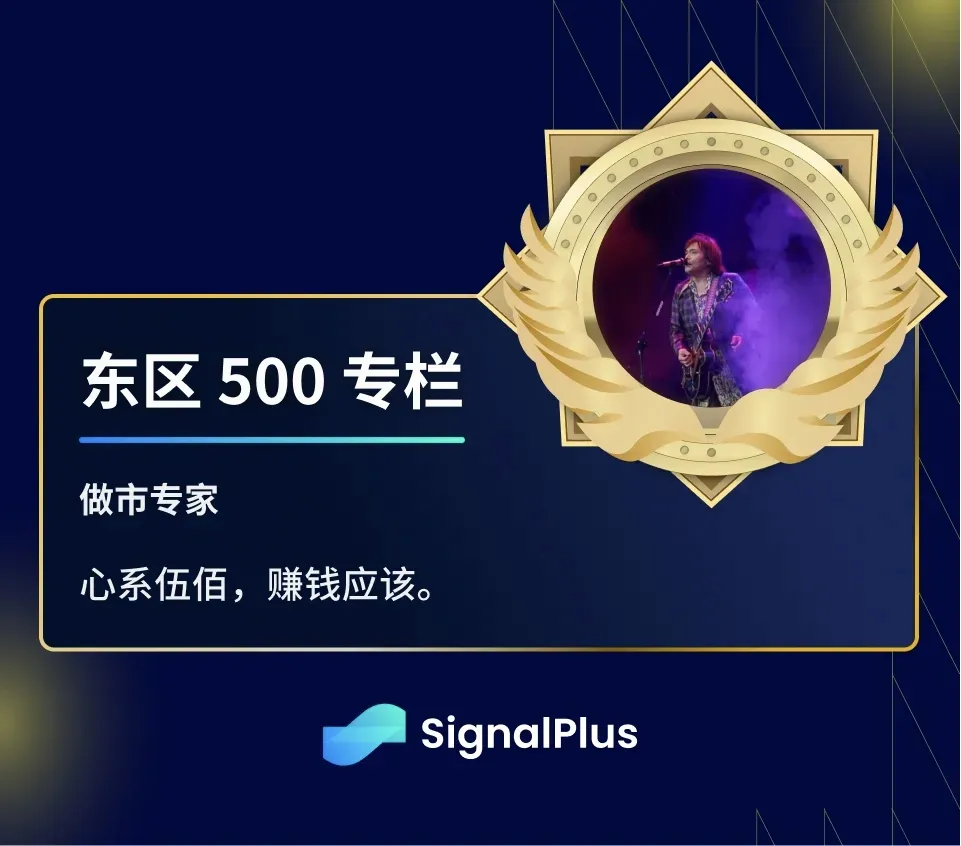 SignalPlus波动率专栏(20230710):波动率放缓,亟待宏观事件影响