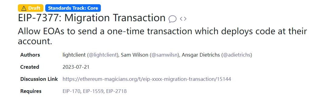 一文读懂EIP-7377：从EOA迁移到智能合约钱包的铺路者