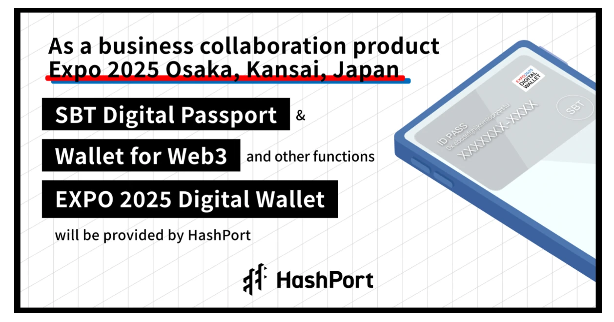 从日本首个IEO加密资产到SBT开发商，HashPort Group如何将区块链推向日本主流市场？