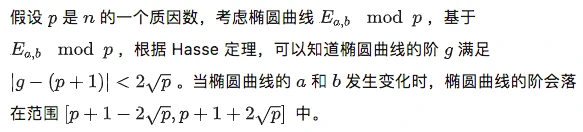 大整数分解算法与实践