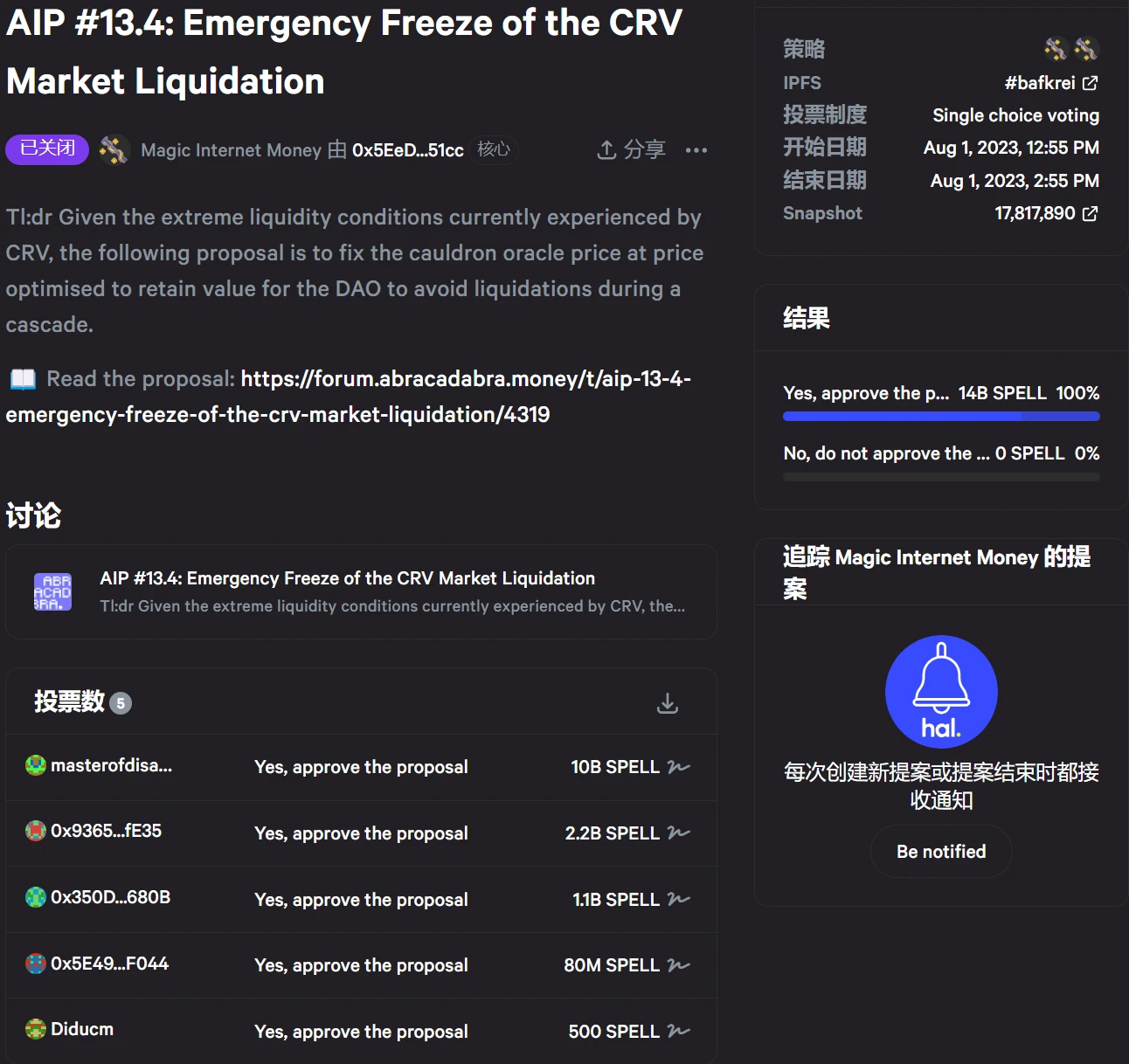 Curve危机后，借贷平台陷入囚徒困境？