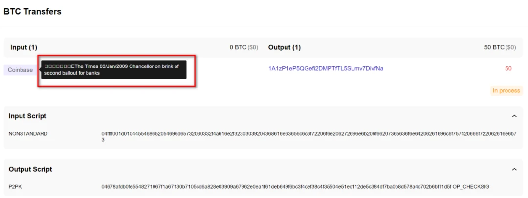 SlowMist: Guide to Emergency Response for Being Hacked - Leaving Messages on the Chain