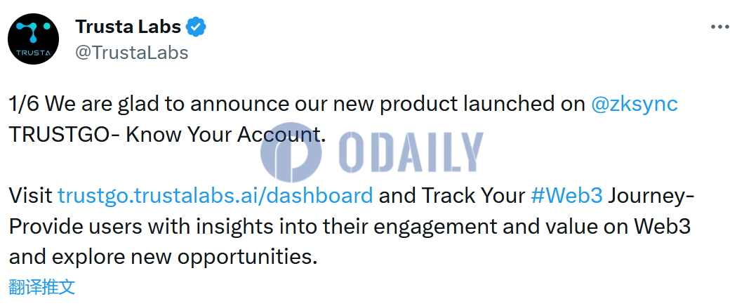 Odaily