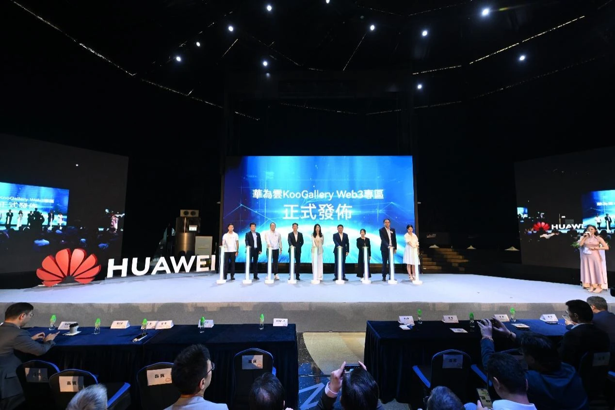 Huawei Cloud releases multiple Web3.0 innovative service technologies to enrich the Web3.0 ecosystem in Hong Kong.
