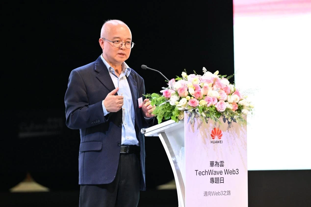 Huawei Cloud releases multiple Web3.0 innovative service technologies to enrich the Web3.0 ecosystem in Hong Kong.