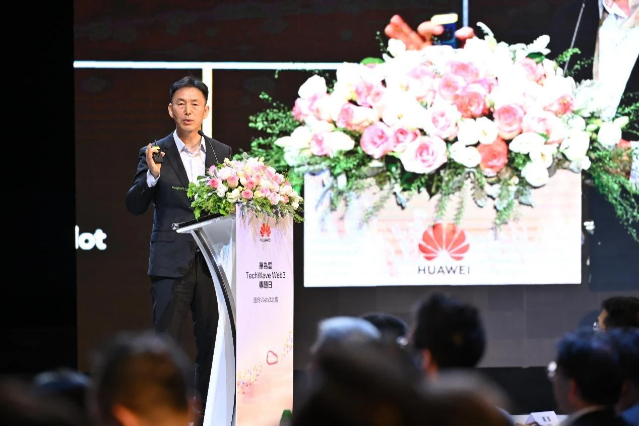 Huawei Cloud releases multiple Web3.0 innovative service technologies to enrich the Web3.0 ecosystem in Hong Kong.
