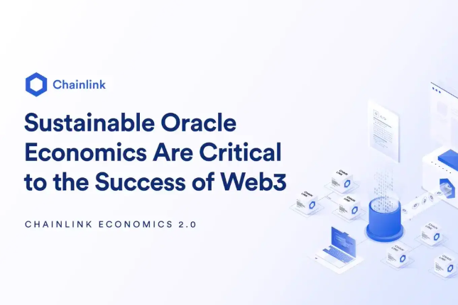 可持续预言机经济模式与Web3的经济构成