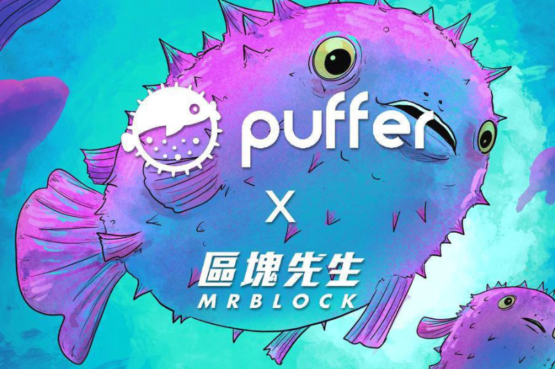 Twitter Space｜Mr. Block Dialogue with Puffer Finane
