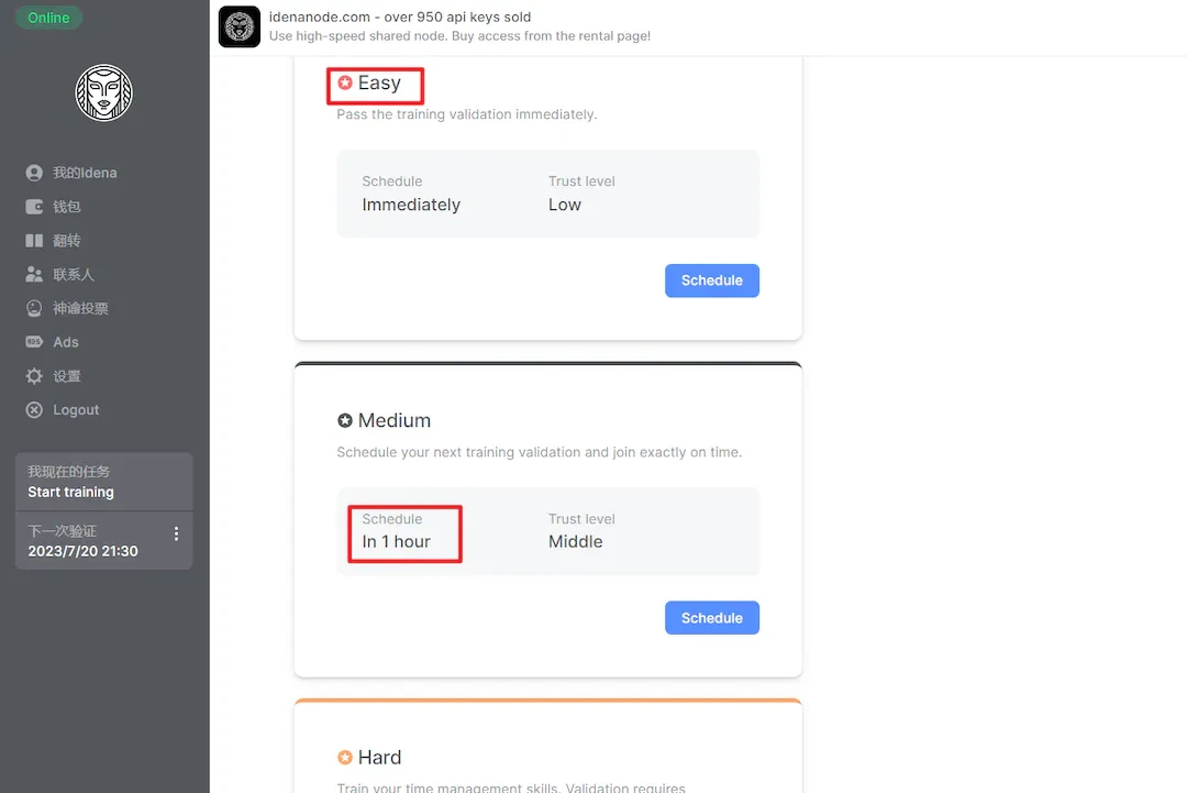 Gitcoin Passport终极指南：手把手教你如何快速提分