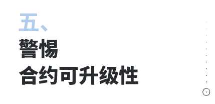 BNBチェーンのセキュリティ開発、これらの10の実践的なヒントを収集する必要があります