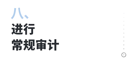 BNBチェーンのセキュリティ開発、これらの10の実践的なヒントを収集する必要があります