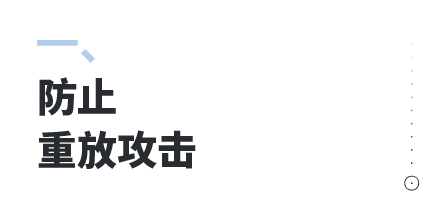 BNBチェーンのセキュリティ開発、これらの10の実践的なヒントを収集する必要があります