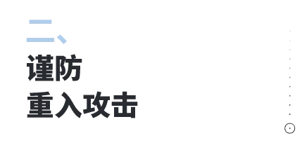 BNBチェーンのセキュリティ開発、これらの10の実践的なヒントを収集する必要があります