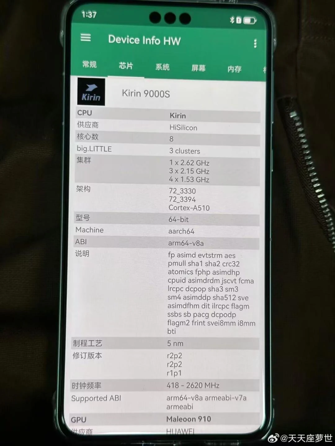 Huawei Mate60「国産チップ」の背後にある：SMICファウンドリ、マイナーチップトレーニング成功大臣