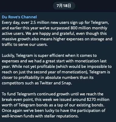 社交和加密，Telegram的下个十年