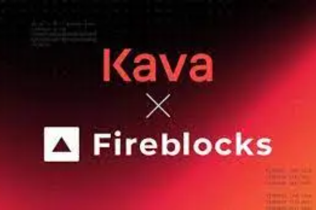 Kava链已在Fireblocks上可用，将Cosmos DeFi拓展至机构投资者