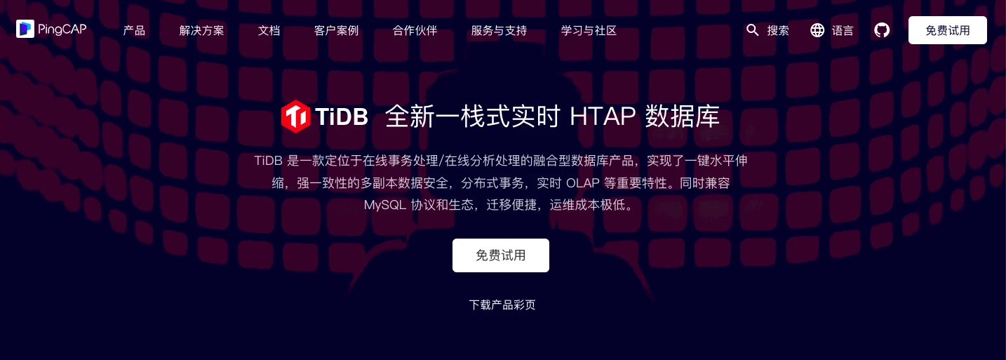 NFTScan的增长秘籍：从零起步，成长为最大的NFT数据基建服务商