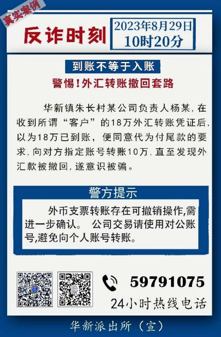 Coin circle old players are also deceived. Be careful of the new scam of buying and selling virtual currencies with check transfers.