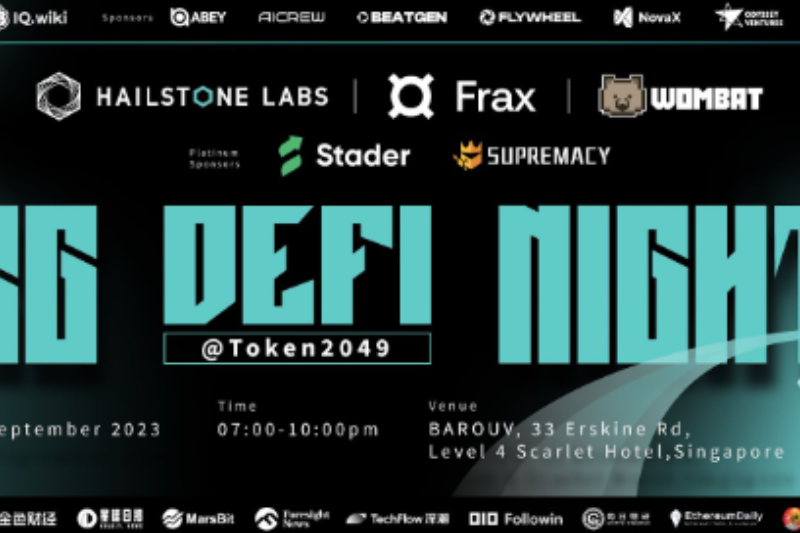 Hailstone Labs、Frax Finance和Wombat Exchange将于Token2049合办「新加坡DeFi之夜」