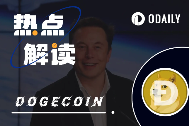 "Elon Musk: The Biography" has been officially published. How does the book describe Dogecoin?