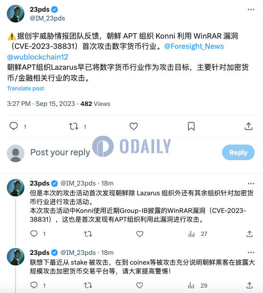 Odaily