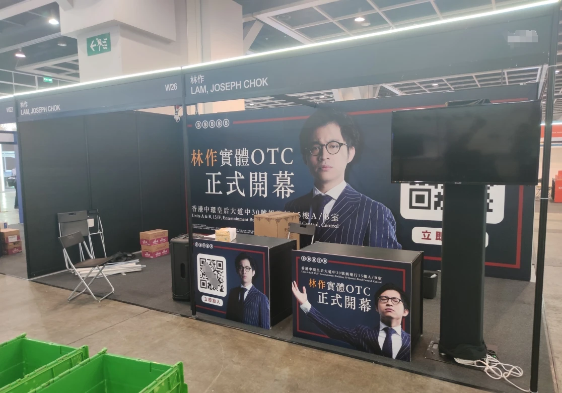 Hong Kong Web3: 