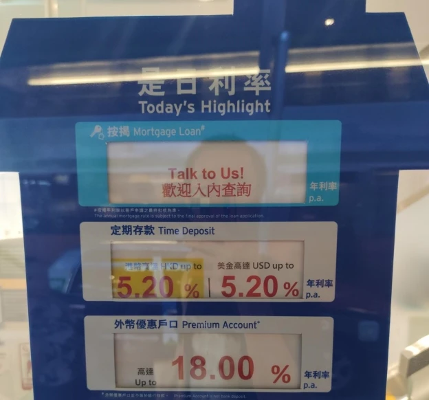 Hong Kong Web3: 