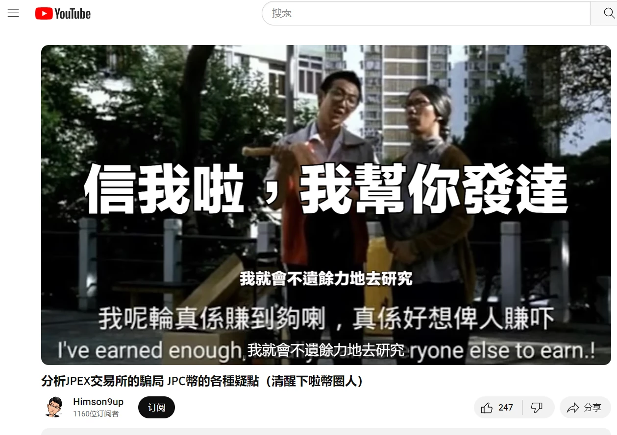 香港Web3：“赤脚”奔赴下个时代