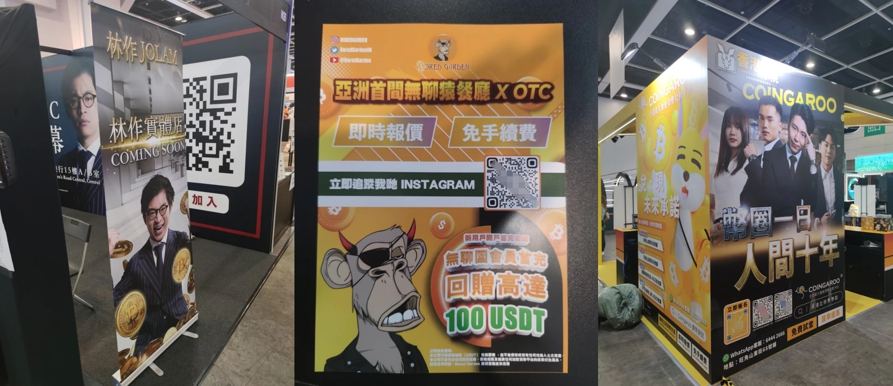 Hong Kong Web3: 