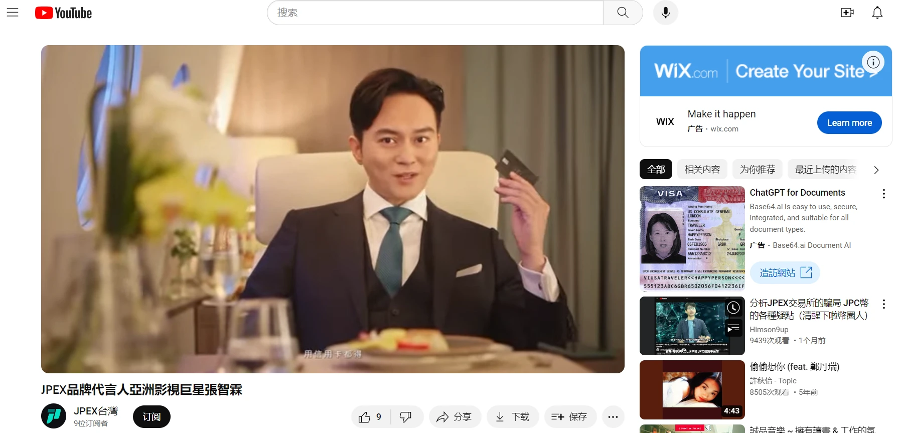Hong Kong Web3: 