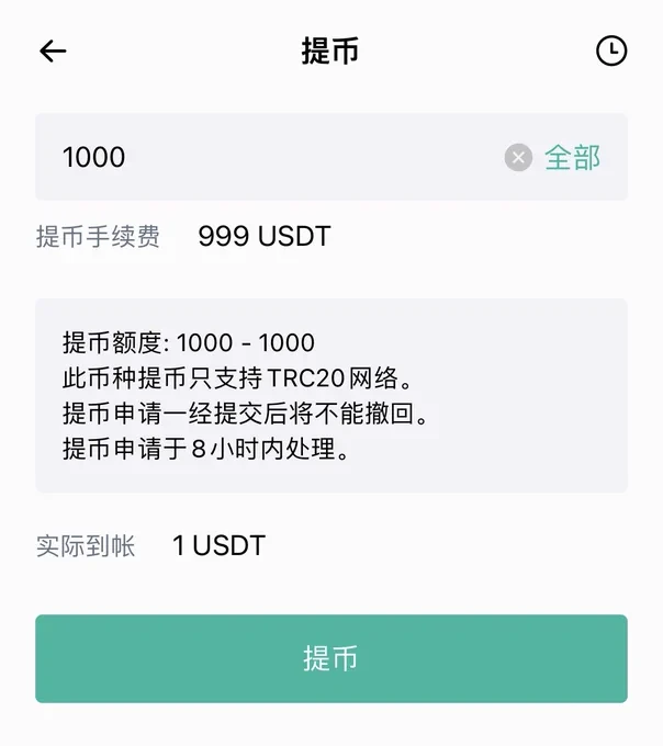 Hong Kong Web3: 