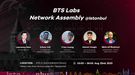 ​BTS Labs主办的BTS Labs Network Assembly@Istanbul于8月22日在伊斯坦布尔圆满举行