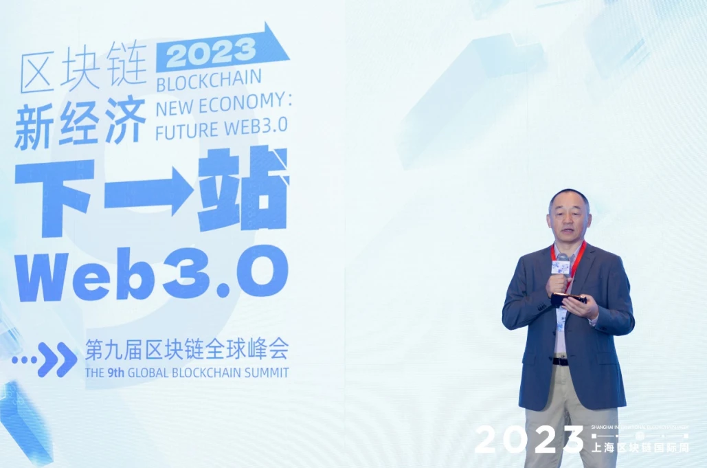 肖风万向峰会演讲全文：未来三年是区块链大规模应用的关键时刻