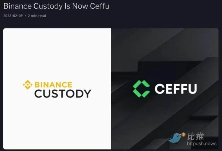 诉讼拉锯战升级，SEC要求调查Binance.US资产