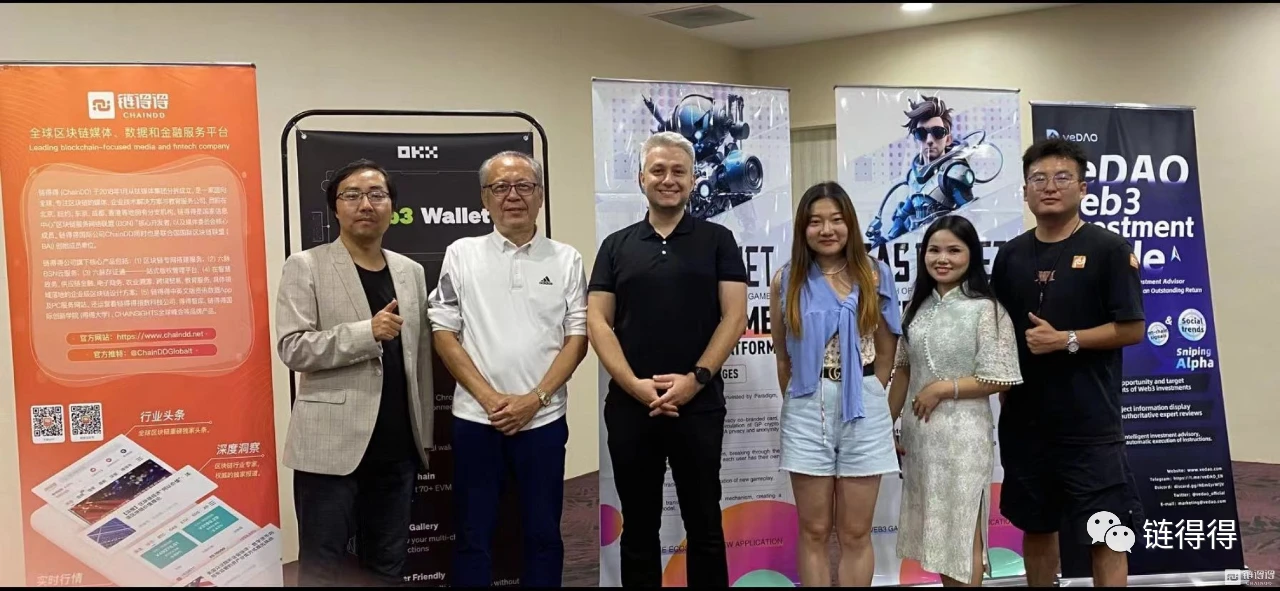 「Back Together：Crypto &Web3 Singapore”酒会圆满落幕