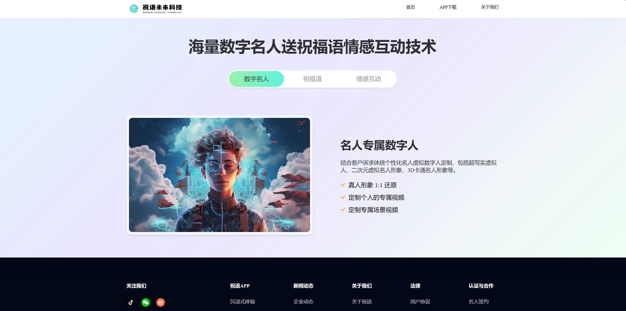 一览SuperWeb3第十届「Online Demo Day」15个创新项目