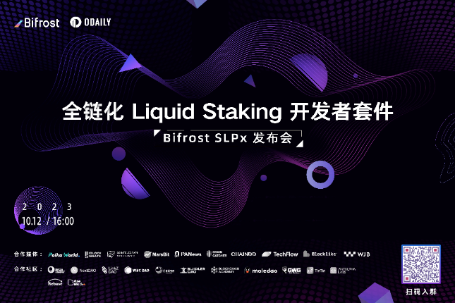 On October 12th, we are waiting for you at the Bifrost SLPx online conference
