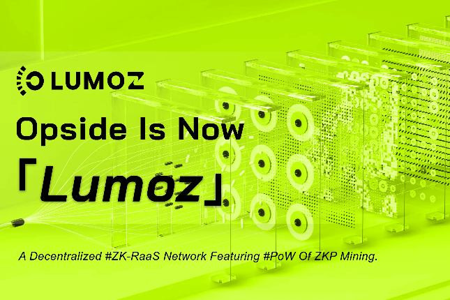 Opside品牌升级为Lumoz，奔向ZK-RaaS新时代