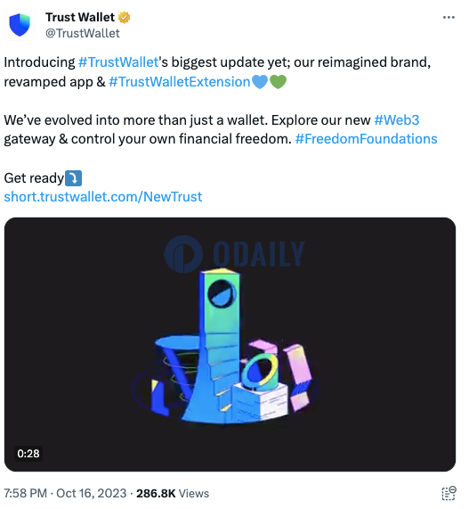 Trust Wallet发布品牌更新，新版App和浏览器插件将分阶段推出