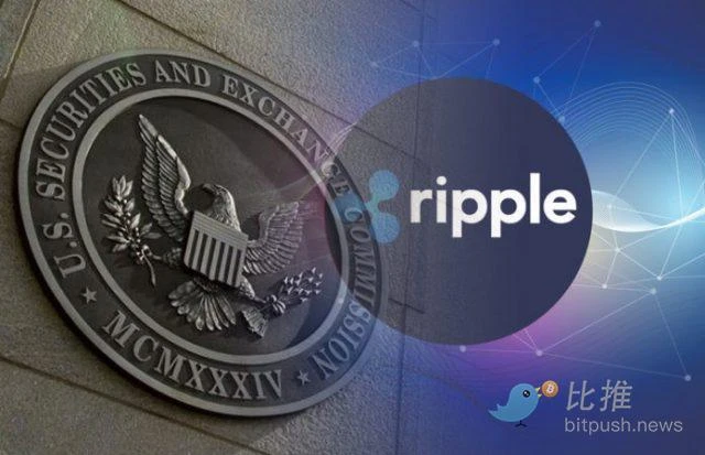 SEC对Ripple高管撤诉，双方对决最全时间线整理