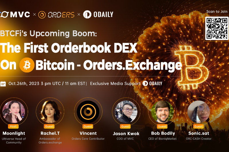 ​BTCFi即将迎来的繁荣：比特币的第一个DEX —— Orders.Exchange