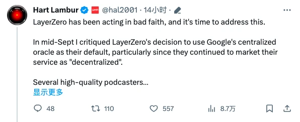 LayerZero的一场官宣，为何引发了Lido社区的众怒？