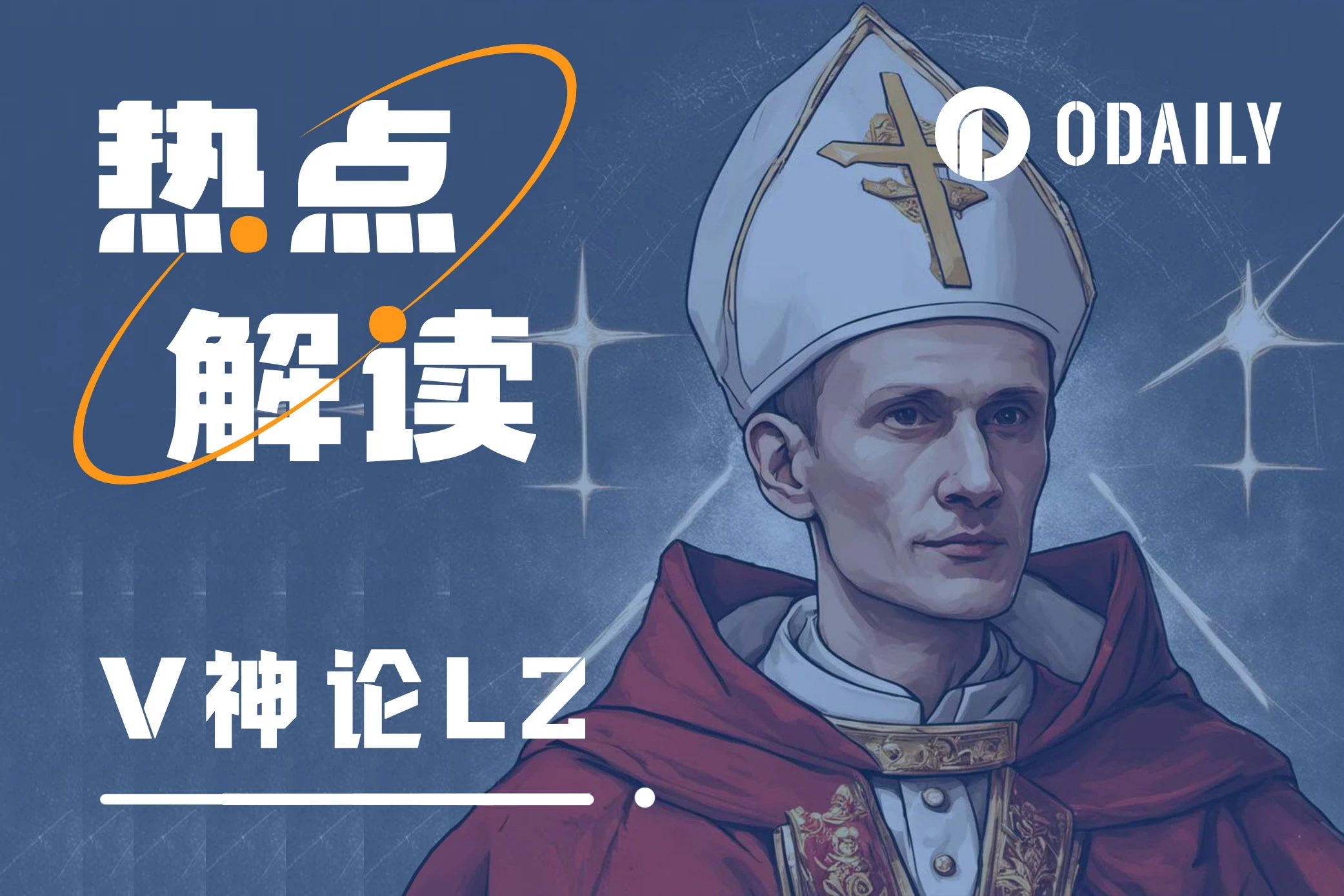 Pope Vitalinck I redefines L2