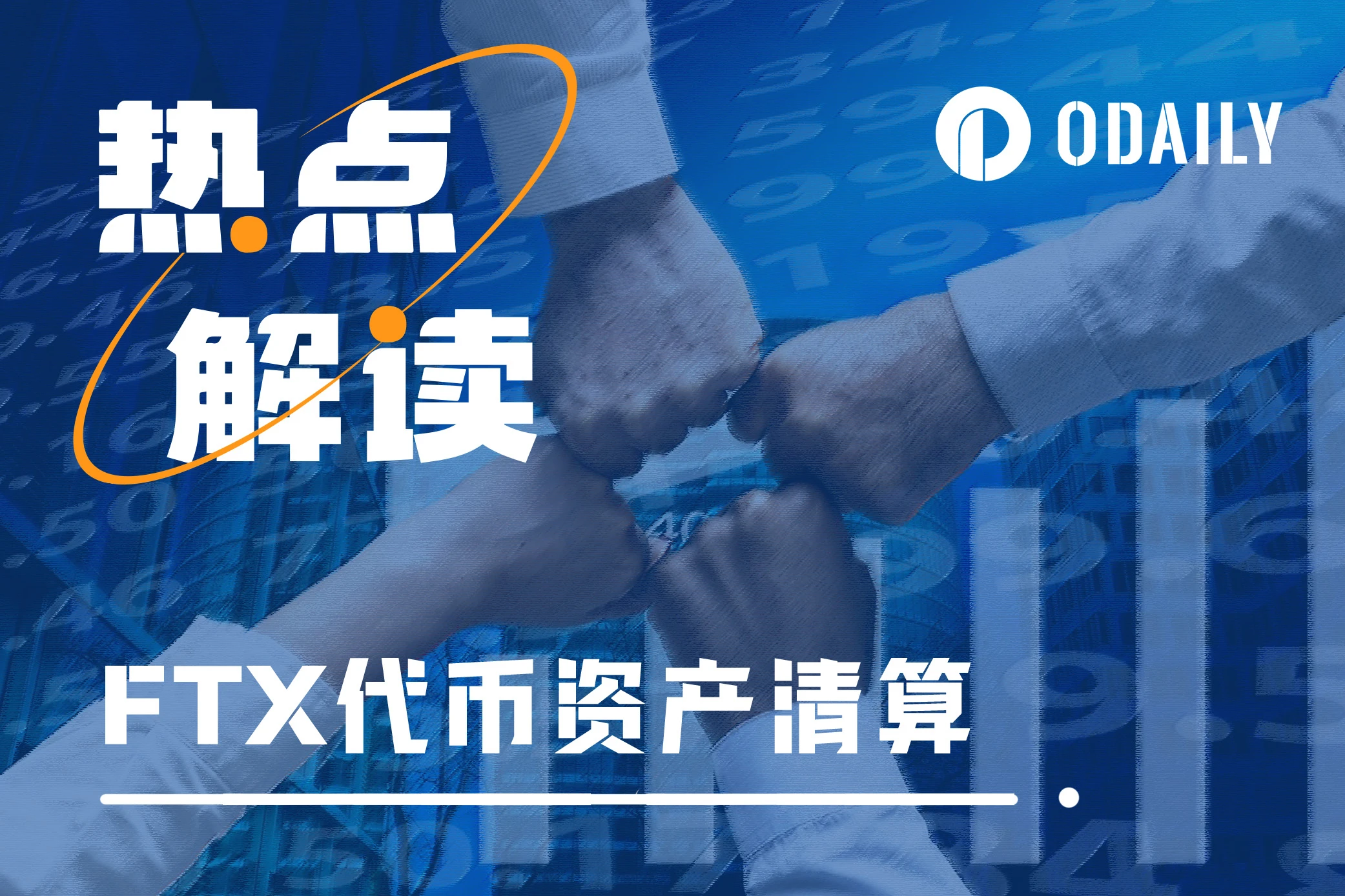 When FTX token asset liquidation proceeds, how much impact will it have on the market?