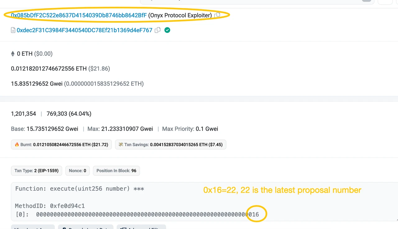 MetaTrust：Onyx的治理和漏洞是如何沦为黑客的“金铲子”？