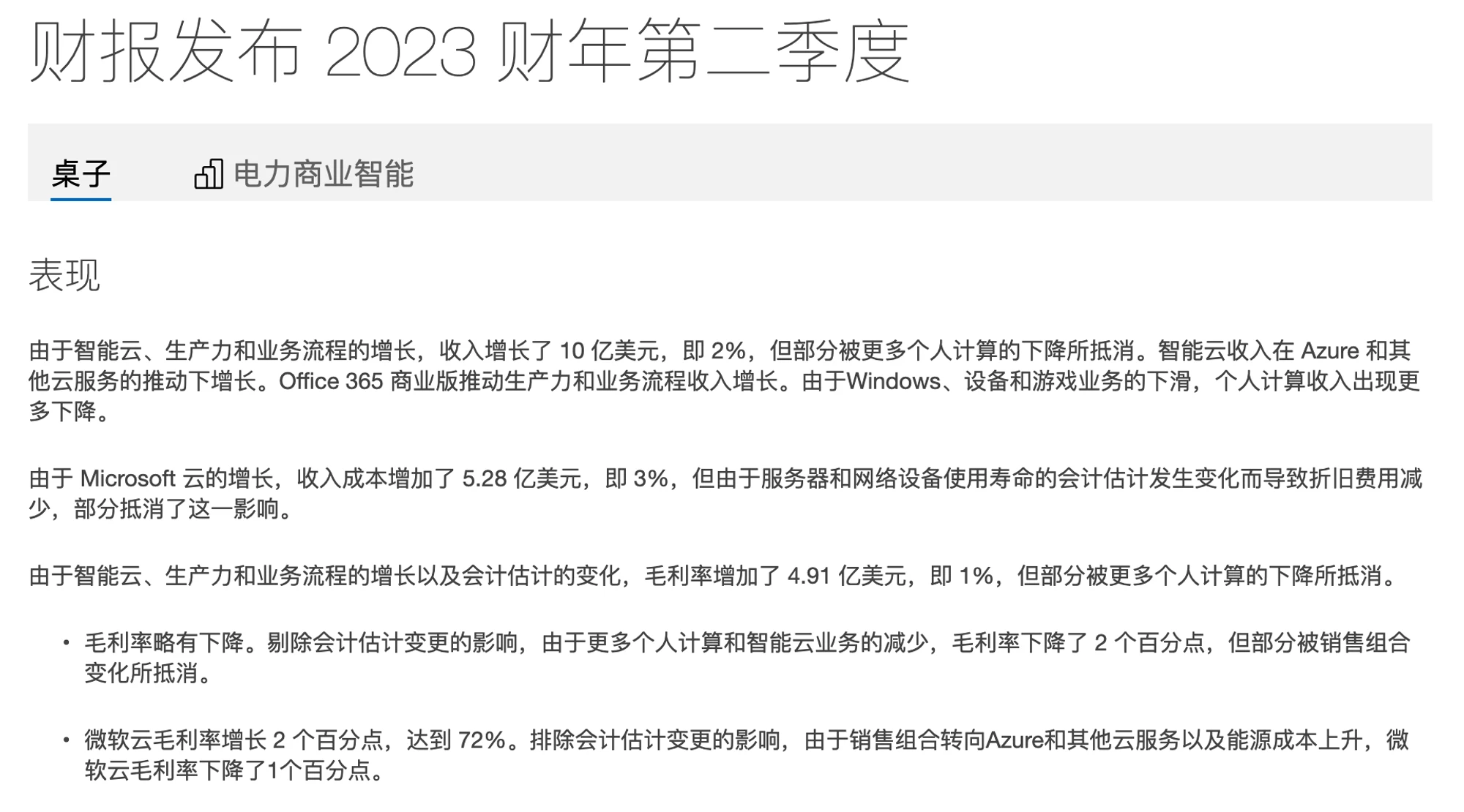 YBB Capital: 潜在的な軌道のプレビュー - 分散型コンピューティング電力市場 (パート 1)