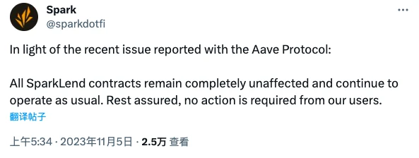 Aave未披露的漏洞，可能在这30+个项目身上复现