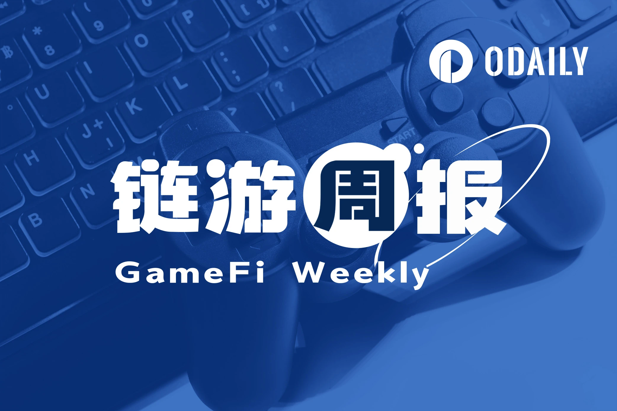 Lianyou Weekly - Stepn airdrops Gas Hero NFT to Genesis Shoe holders; BIGTIME price drops by more than 20%